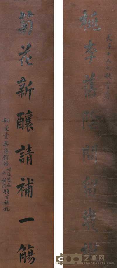 吴道镕 八言对联 立轴 164×35cm×2
